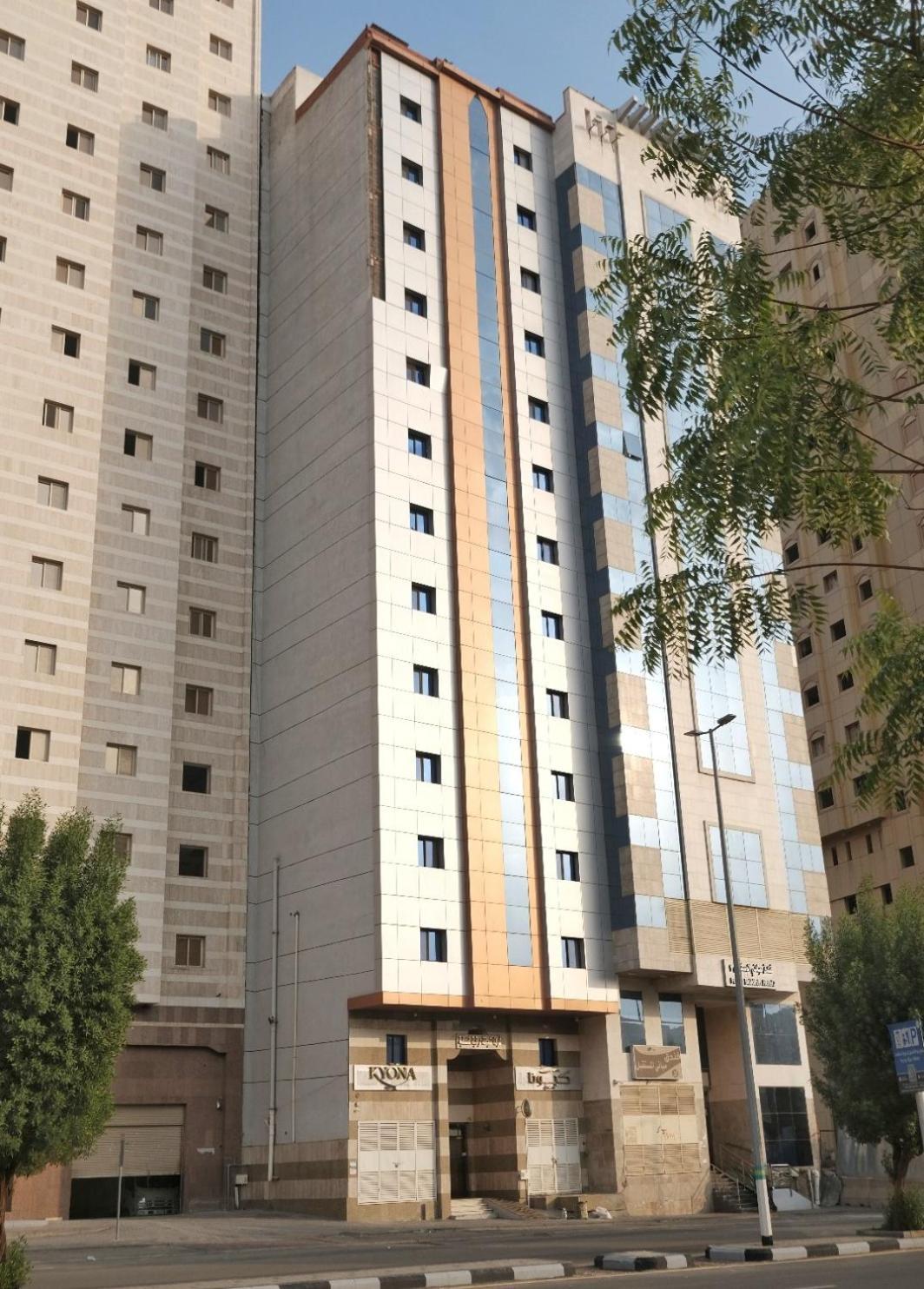 Kyona Alhjra - كيونا الهجرة Hotel Mekka